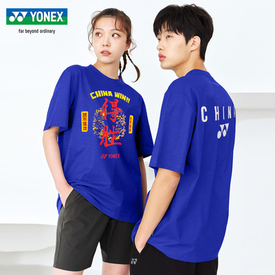 YONEX羽毛球服短袖速干上衣