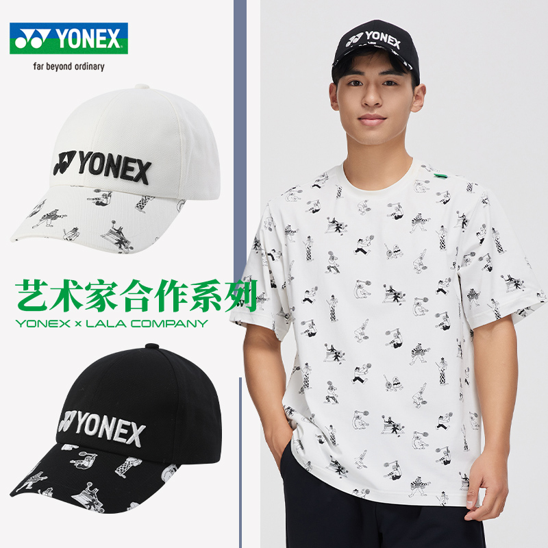 尤尼克斯运动帽艺术家合作系列