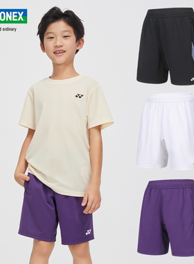 YONEX尤尼克斯儿童羽毛球服 yy运动短裤男女大童运动裤 3200325CR