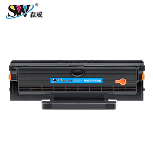 【顺丰】森威适用奔图m6506nw硒鼓m6556nw/n m6606碳粉盒p2506/w m6506易加粉pantum pd206带芯片打印机墨盒