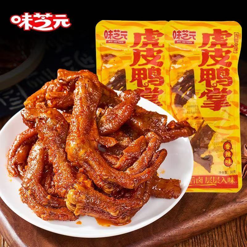 味芝元虎皮鸭掌30g氮气保鲜香辣味休闲解馋零食网红追剧开袋零食图片