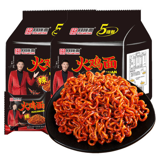 同碗面香菜方便面免煮夜宵