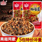 湘西外婆菜258g 2包袋装 湖南正宗外婆菜下饭菜酱菜商用预制菜批发