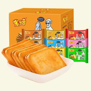 米多奇烤馍片50g*10包办公室零食代餐早餐食品整箱批发小零食