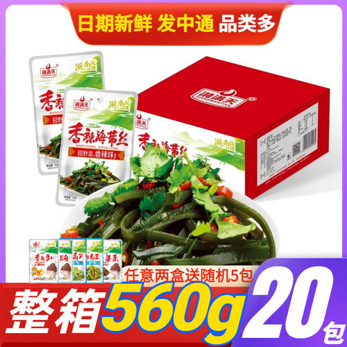 湘满天香辣海带丝开袋即食