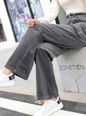 细条绒阔腿裤女秋冬高腰垂坠感加厚大码胖mm深灰色弹力直筒妈妈裤