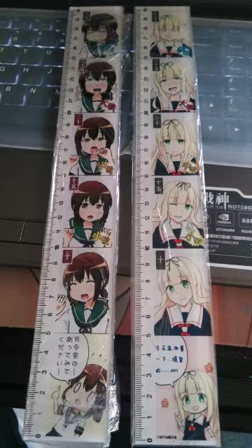 Kantai Collection Kancolle Premium Fubuki Dakimakura Measure ruler Measurement