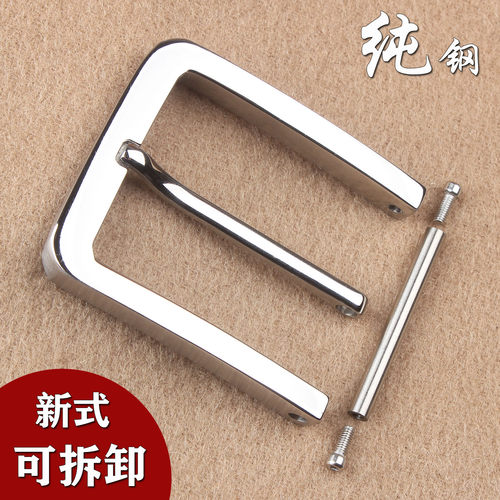 25年新款男士可拆卸皮带扣头