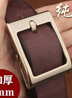 5mm加厚黄铜扣头层牛皮男士皮带