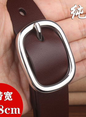 女士头层牛皮针扣不锈钢防过敏腰