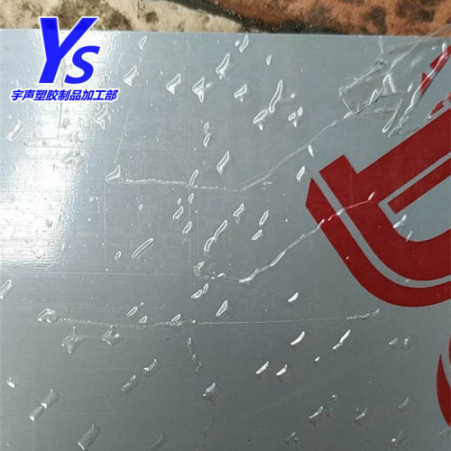深灰色PVC板棒绝缘塑料黑白聚氯乙烯PVC米黄蓝瓷白PVC硬板加工