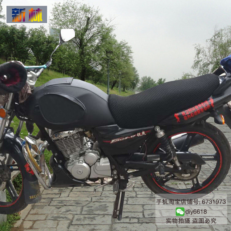 摩托车油箱包 防晒座垫套 适用于铃木EN150/EN125-3E 3F3A