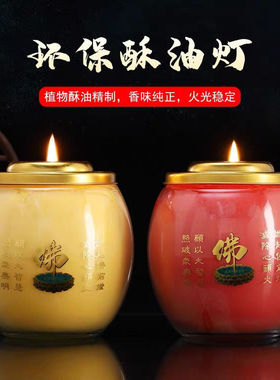 厂家直销质量保证纯植物酥油制作