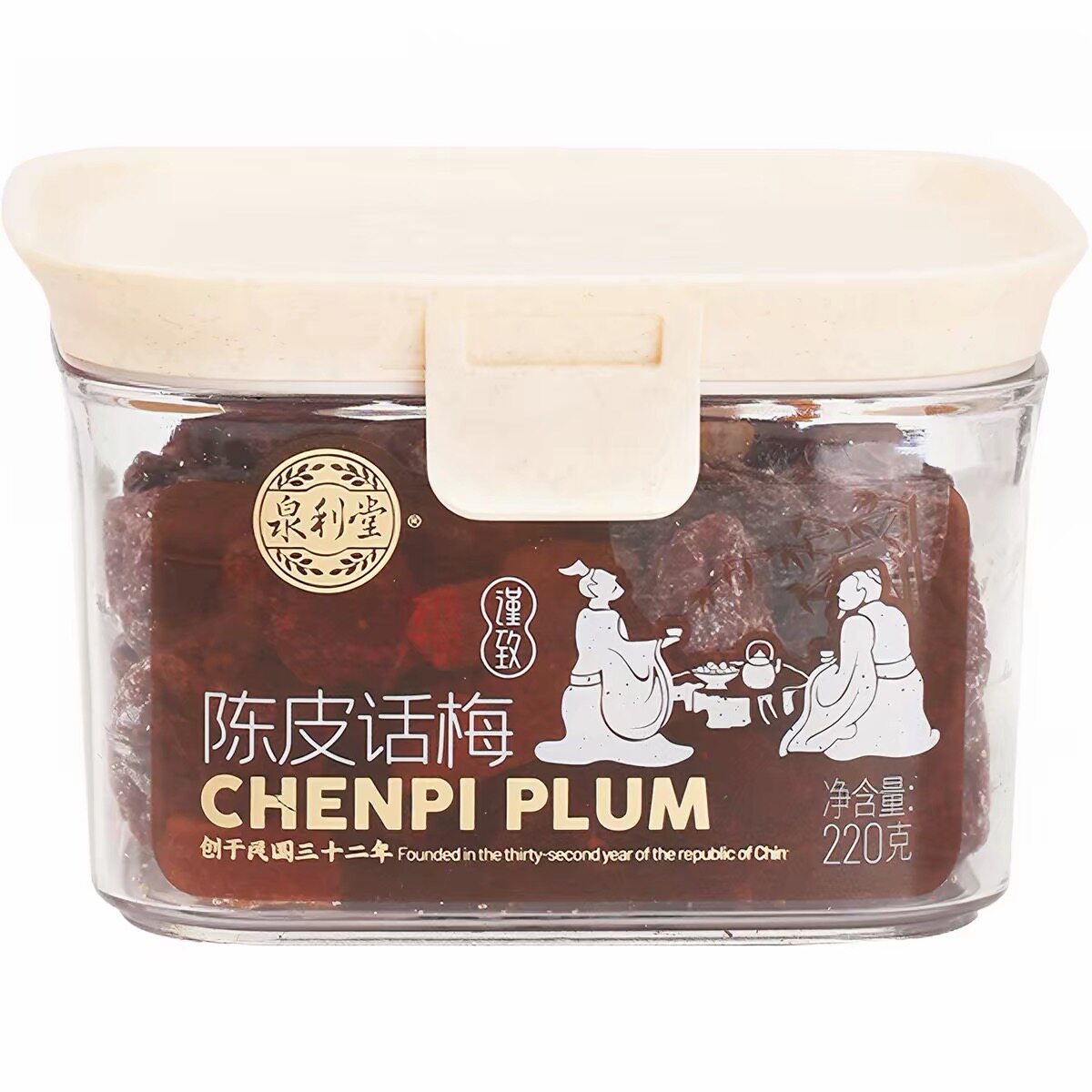 泉利堂陈皮话梅220g罐装蜜饯果脯休闲零食