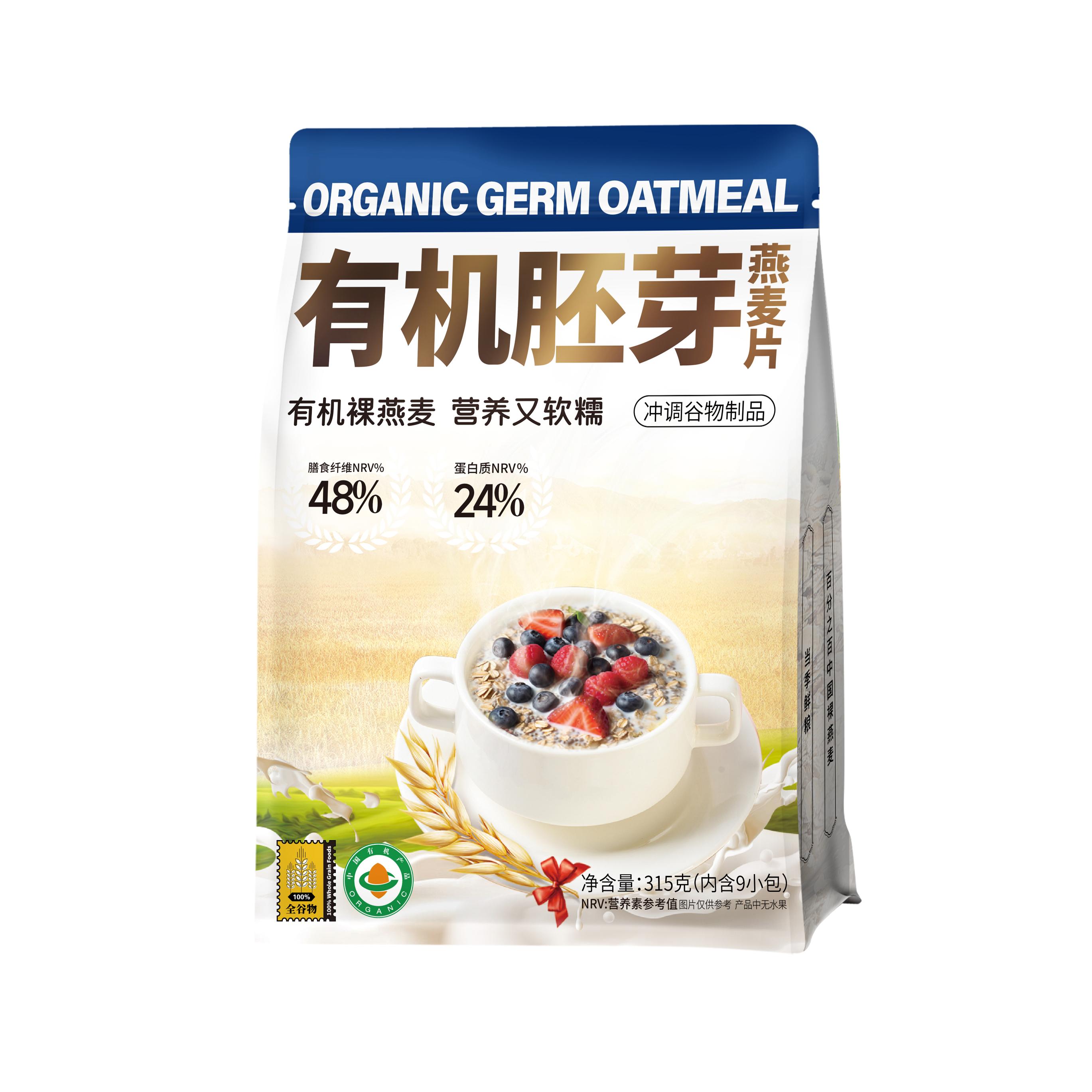 新品   阴山优麦 有机胚芽燕麦片   （冲调谷物制品）