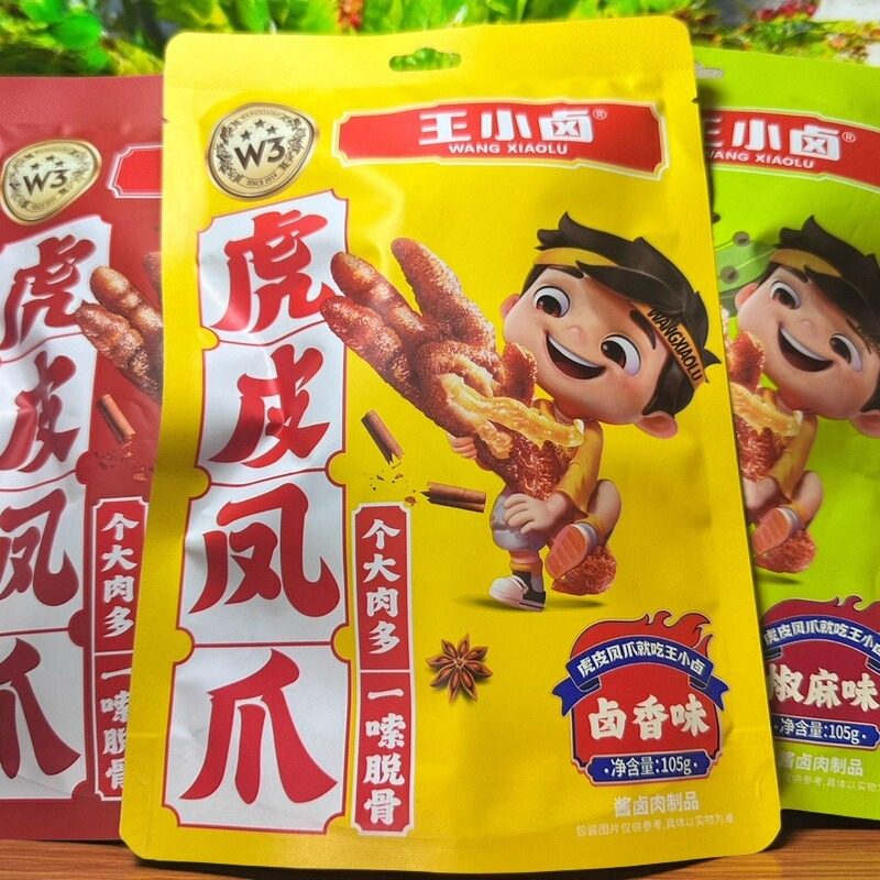 王小卤  虎皮凤爪  一嗦脱骨（椒麻味）（香辣味）（卤香味）,零食/坚果/特产,鸡肉零食,淘宝优惠券,粉丝福利购,淘宝优惠卷