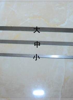陶奴宜兴紫砂壶制壶工具做茶壶的刻字工具生胚刻刀白钢刀
