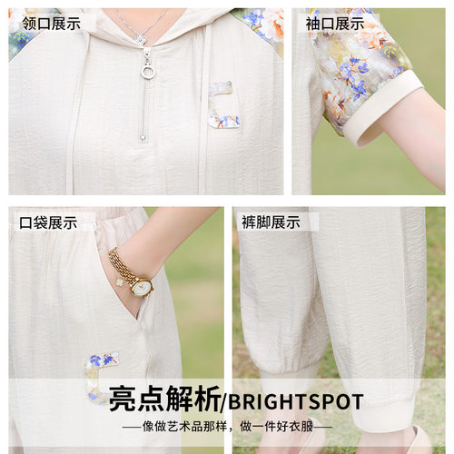 新品新款妈妈夏装套装洋气雪纺短袖TG恤夏季小衫中老年妇女上衣两