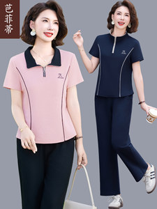 中老年女短袖T恤2026新款套装中年妈妈夏装年轻休闲运动服两件套