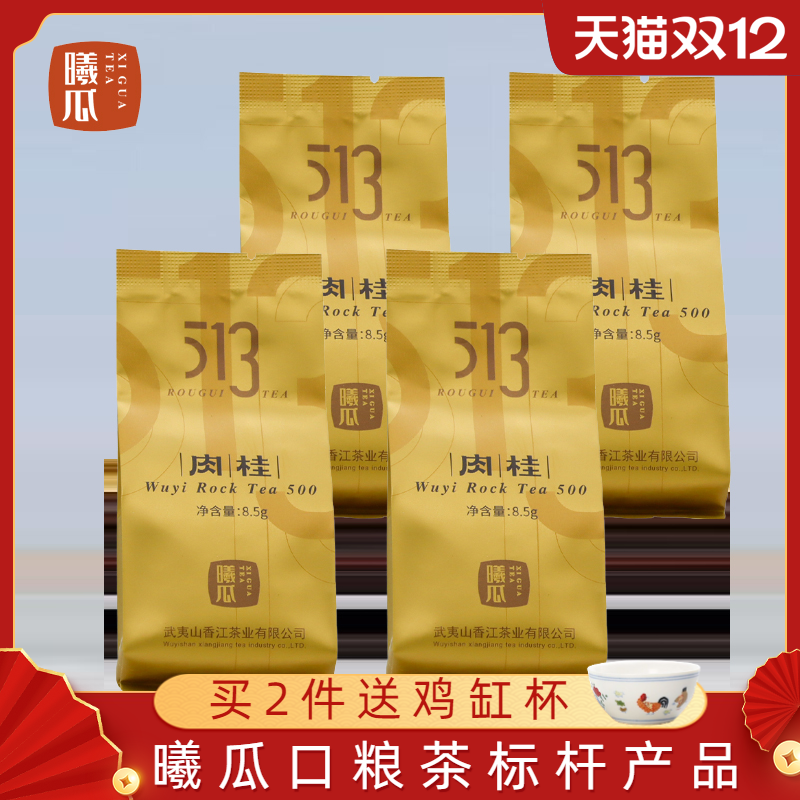 Ʒװع513𻨹Ҳ۲ҶƷ8.5*4 25Ԫ