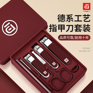 家用指甲剪高档指甲钳斜口防飞溅美甲工具全套 德国指甲刀套装