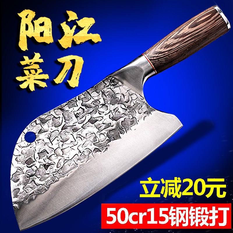 锻打切肉刀菜刀厨师锋利手工