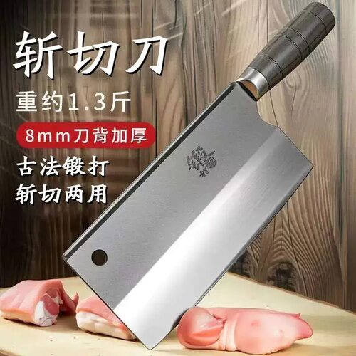 轴承钢手工锻打菜刀商用厨师卖烧腊专用刀厨房家用斩切两用刀具