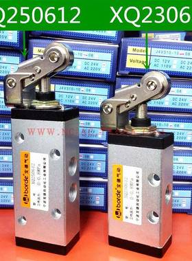 宝德气动 BORDE 二位五通 滚轮 机械阀 XQ250612