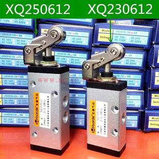 机械阀 宝德气动 滚轮 二位五通 XQ250612 BORDE
