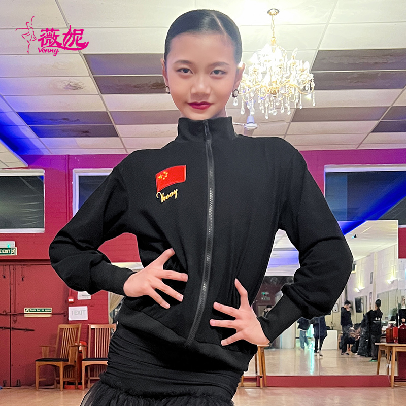 薇妮新款运动外套班服运动服外套