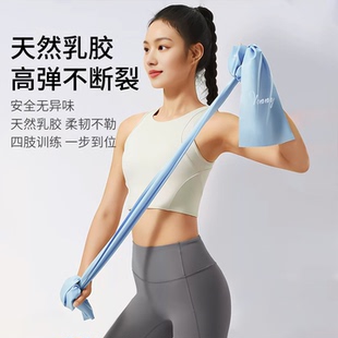 舞蹈弹力带瑜伽拉力片乳胶开肩开背压脚背儿童健身芭蕾阻力拉伸带