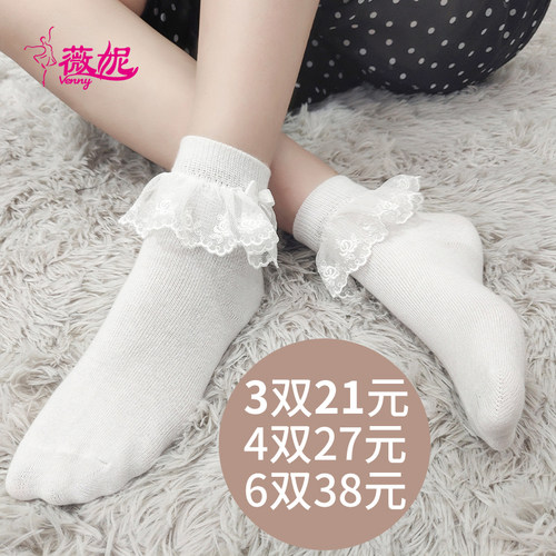 薇妮拉丁舞女童比赛防滑专业袜子