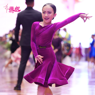 薇妮拉丁舞规定服专业少儿童分体赛服高端进口丝绒拉丁比赛服夏季