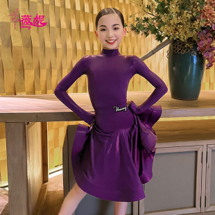 薇妮拉丁舞比赛服新款长袖套拇指高领规定服女童摩登舞服大摆裙