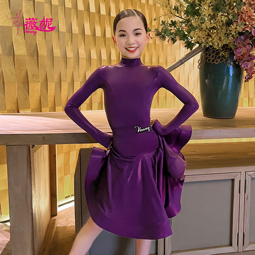 薇妮拉丁舞女童比赛服