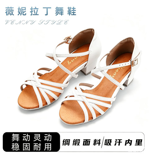 薇妮舞美拉丁舞鞋女童专业软底鞋