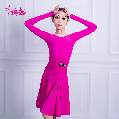 薇妮拉丁舞少儿比赛规定服