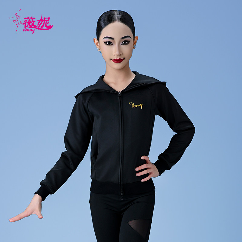 薇妮李雨乔同款长袖连帽秋冬休闲摩登长裤子拉链休闲外套运动队服,运动/瑜伽/健身/球迷用品,拉丁舞上装,淘宝优惠券,粉丝福利购,淘宝优惠卷