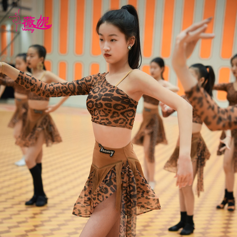 薇妮拉丁舞网红豹纹练功服女儿童分体训练服流苏艺考级舞蹈裙套装,运动/瑜伽/健身/球迷用品,拉丁舞练习套装,淘宝优惠券,粉丝福利购,淘宝优惠卷