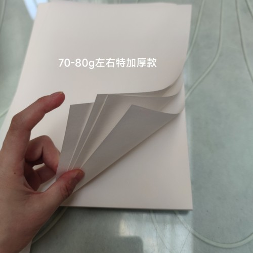 复古半生熟书法仿古楷书隶书泾县