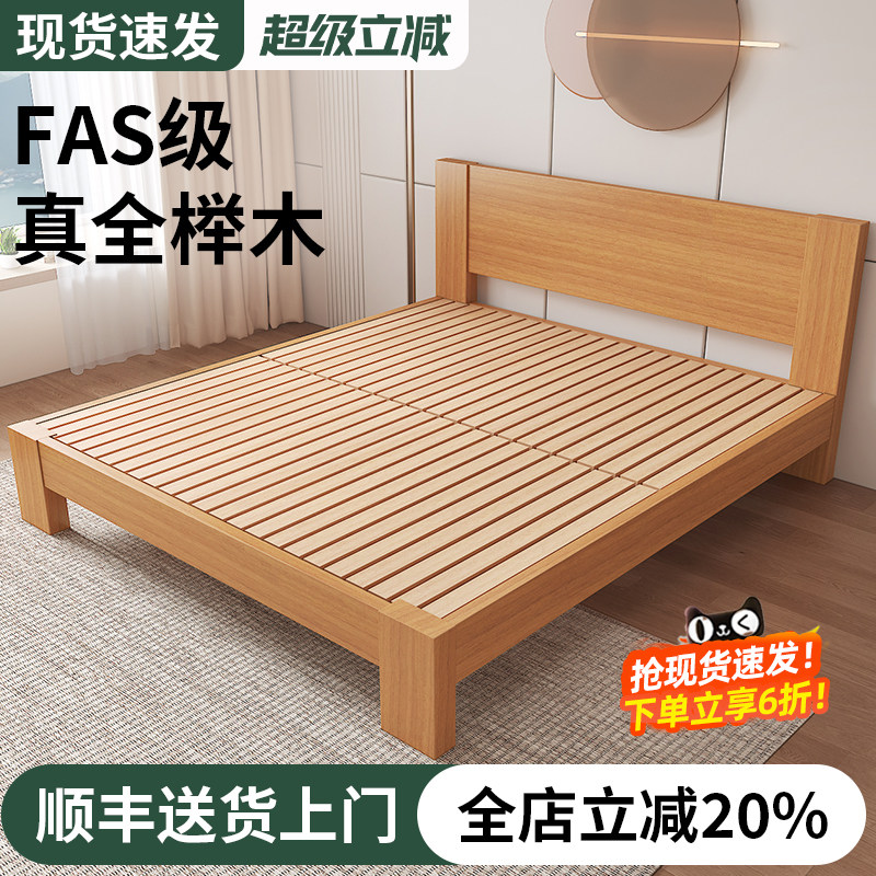 全榉木实木无床头现代简约主卧双人床1米5榻榻米床定制排骨床架子