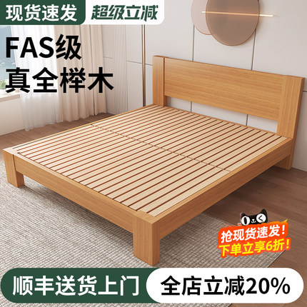 全榉木实木无床头现代简约主卧双人床1米5榻榻米床定制排骨床架子