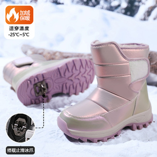 ABC SHIELD女童棉鞋冬季加厚保暖女孩公主雪地靴儿童东北雪地靴