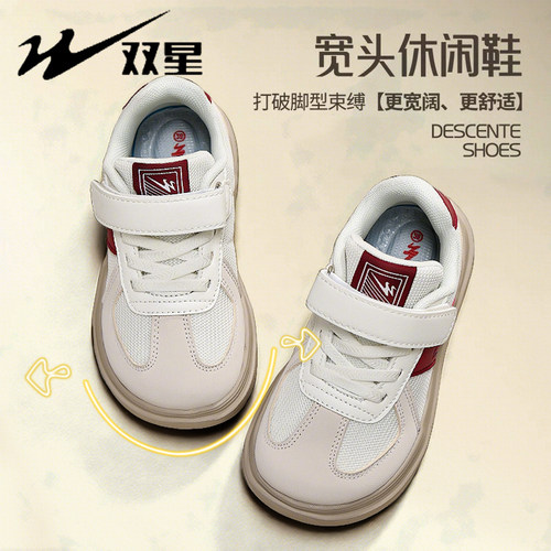 巴布豆春秋宽楦软底童德训鞋