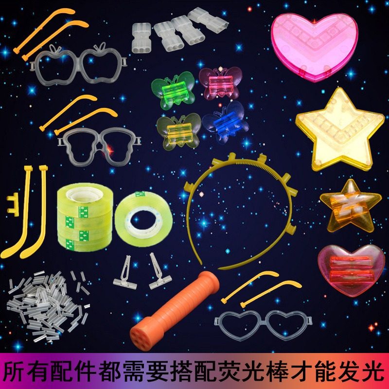 一次性荧光棒配件抖音爆款同款发光玩具DIY手镯手环发卡配套批
