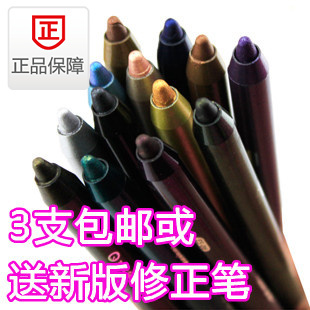 包邮正品授权solone慕丝眼线胶笔