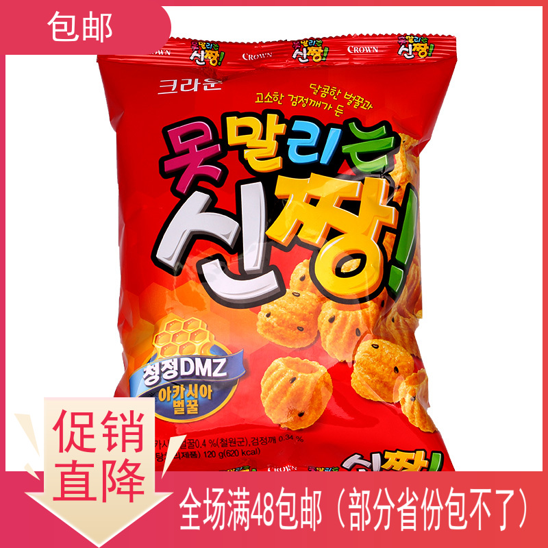 韩国进口零食品克丽安120g脆甜食