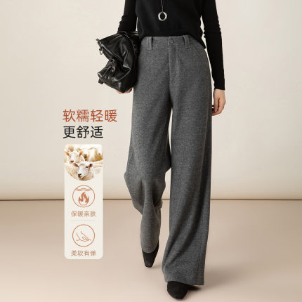 忆霏冬季新款醋酯羊毛针织裤女灰色直筒休闲裤垂感显瘦小个子长裤