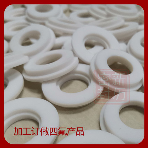加工定制聚四氟乙烯产品