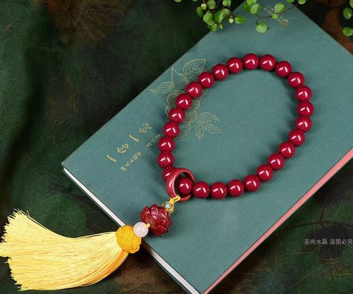 天然原矿朱砂莲花手持汽车挂件